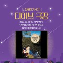 다원이음터 4층 이미지