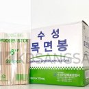 수성공업사 이미지