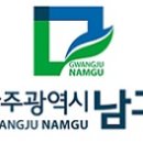 월산4동 행정복지센터 뉴스워커