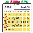 홈플러스(주)청주성안점