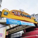 감성커피신포