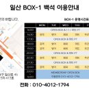 대화관 네이버블로그