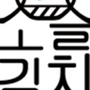 주식회사 소슬