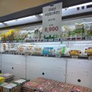 마트 | 탕정대형마트 24시간 영업하는 델리마트 후기