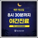 목포스마트원치과병원 이미지