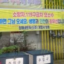 장터주유소 이미지