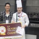 한국호텔관광전문학교 이미지