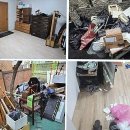 청심로 | 마음을 정리하는 시간, 여주유품정리 경험담과 솔직 후기예요