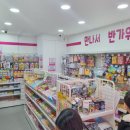문구방구연산
