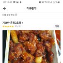 지코바운정2호점