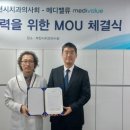 밸류메디컬 이미지