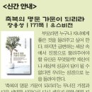 도서출판 명문