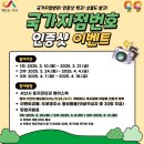 국가지점번호 이미지