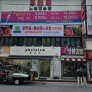 편편집 강남역점