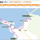 대부해솔길 1코스 이미지