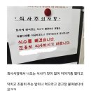 드림구내식당