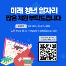 가람환경기술(주) 이미지