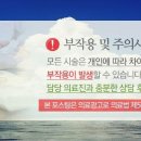 사상당한의원 이미지
