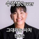 제이유(JU) 이미지