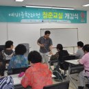 성인문해교실 예비중학과정 티스토리