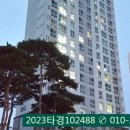 풍기동 519 이미지