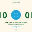 신창유유희 이미지