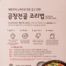 양평해장국(해정각) 이미지