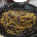 수내반점