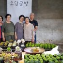 소담공방협동조합 연합뉴스