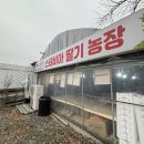 희수농장 이미지