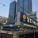래쉬또비