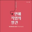 방송정보매체교육