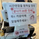 싱어게인 노래연습장 이미지