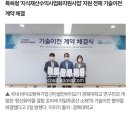 (주)셀인바이오