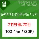 단샘의원 이미지