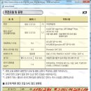 태백오토카센타 이미지