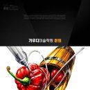 파프리카미술학원 이미지