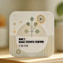 학교법인을지학원대전을지대학교병원 이미지