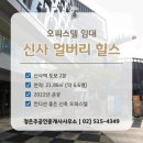 정은주공인중개사사무소 이미지