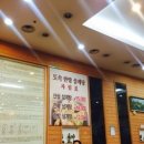 토속한방삼계탕 이미지