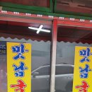 맛남국수 이미지