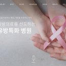 옷병원 이미지