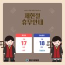 첨단우암병원