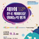브라이튼영어학원 - 화성시 상신하길로 326 | 브라이튼영어학원