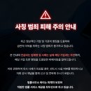 법률사무소광산