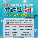 삼산면-6 케이에스피뉴스