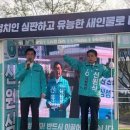 전의원 이미지