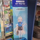 GS25 관악점 이미지