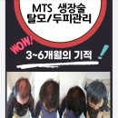 김태린헤어살롱 네이버블로그