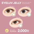 다비치안경익산역점 이미지